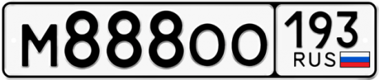 Купить гос номер М888ОО 193