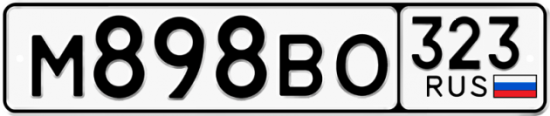 Купить гос номер М898ВО 323