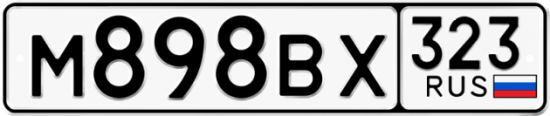 Купить гос номер М898ВХ 323