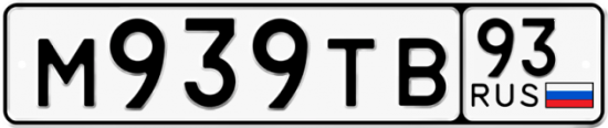Купить гос номер М939ТВ 93