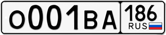 Купить гос номер О001ВА 186