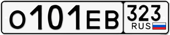 Купить гос номер О101ЕВ 323