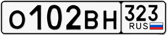 Купить гос номер О102ВН 323