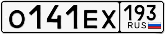 Купить гос номер О141ЕХ 193