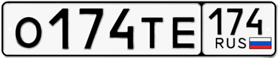 Купить гос номер О174ТЕ 174