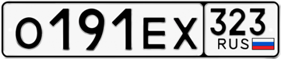 Купить гос номер О191ЕХ 323
