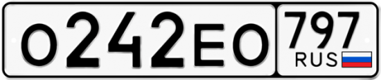 Купить гос номер О242ЕО 797