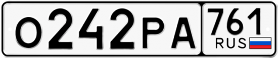 Купить гос номер О242РА 761
