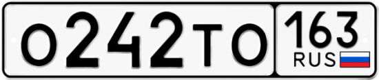 Купить гос номер О242ТО 163