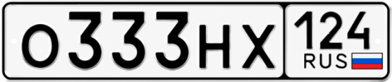 Купить гос номер О333НХ 124