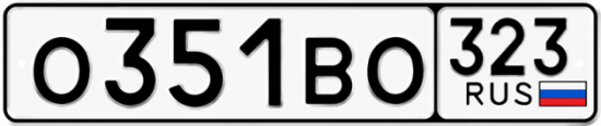 Купить гос номер О351ВО 323