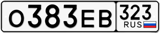 Купить гос номер О383ЕВ 323