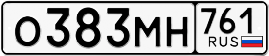 Купить гос номер О383МН 761