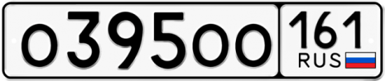 Купить гос номер О395ОО 161