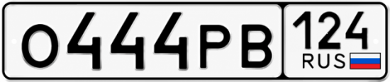 Купить гос номер О444РВ 124