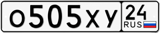Купить гос номер О505ХУ 24