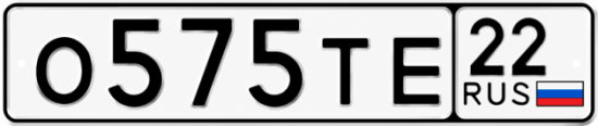Купить гос номер О575ТЕ 22