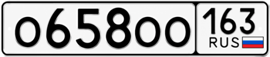 Купить гос номер О658ОО 163