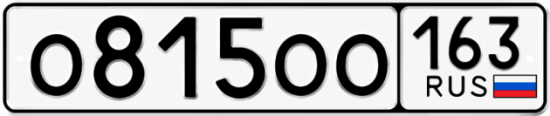 Купить гос номер О815ОО 163