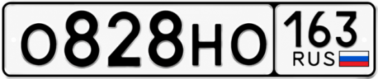 Купить гос номер О828НО 163