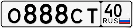 Купить гос номер О888СТ 40