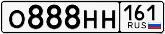 Купить гос номер О888НН 161