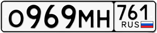 Купить гос номер О969МН 761