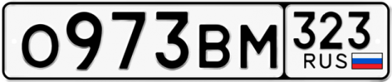 Купить гос номер О973ВМ 323
