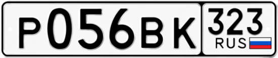 Купить гос номер Р056ВК 323