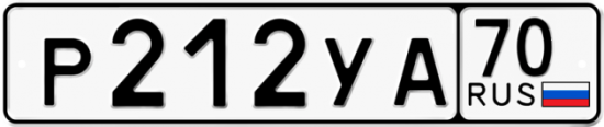 Купить гос номер Р212УА 70