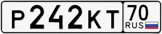Купить гос номер Р242КТ 70