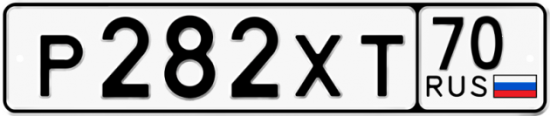 Купить гос номер Р282ХТ 70
