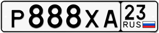 Купить гос номер Р888ХА 23