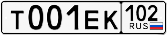Купить гос номер Т001ЕК 102
