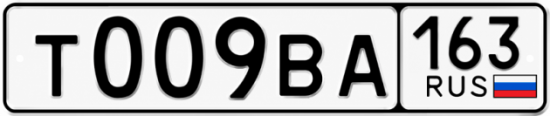 Купить гос номер Т009ВА 163
