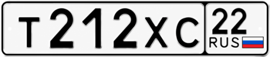 Купить гос номер Т212ХС 22