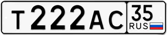 Купить гос номер Т222АС 35