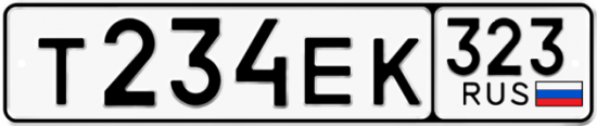 Купить гос номер Т234ЕК 323
