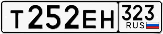 Купить гос номер Т252ЕН 323