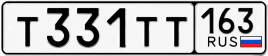 Купить гос номер Т331ТТ 163