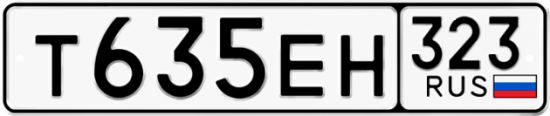 Купить гос номер Т635ЕН 323