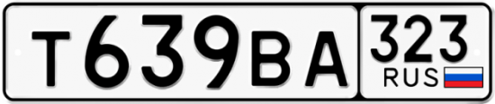 Купить гос номер Т639ВА 323