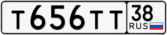 Купить гос номер Т656ТТ 38