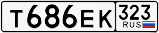Купить гос номер Т686ЕК 323