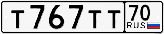 Купить гос номер Т767ТТ 70