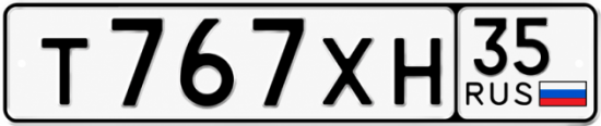 Купить гос номер Т767ХН 35