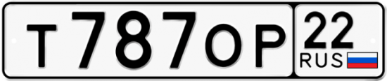 Купить гос номер Т787ОР 22