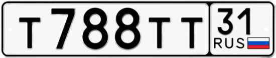 Купить гос номер Т788ТТ 31