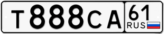 Купить гос номер Т888СА 61