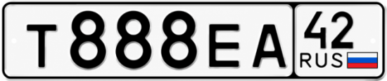 Купить гос номер Т888ЕА 42
